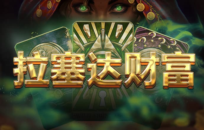 雷泽体育(中国)官方网站